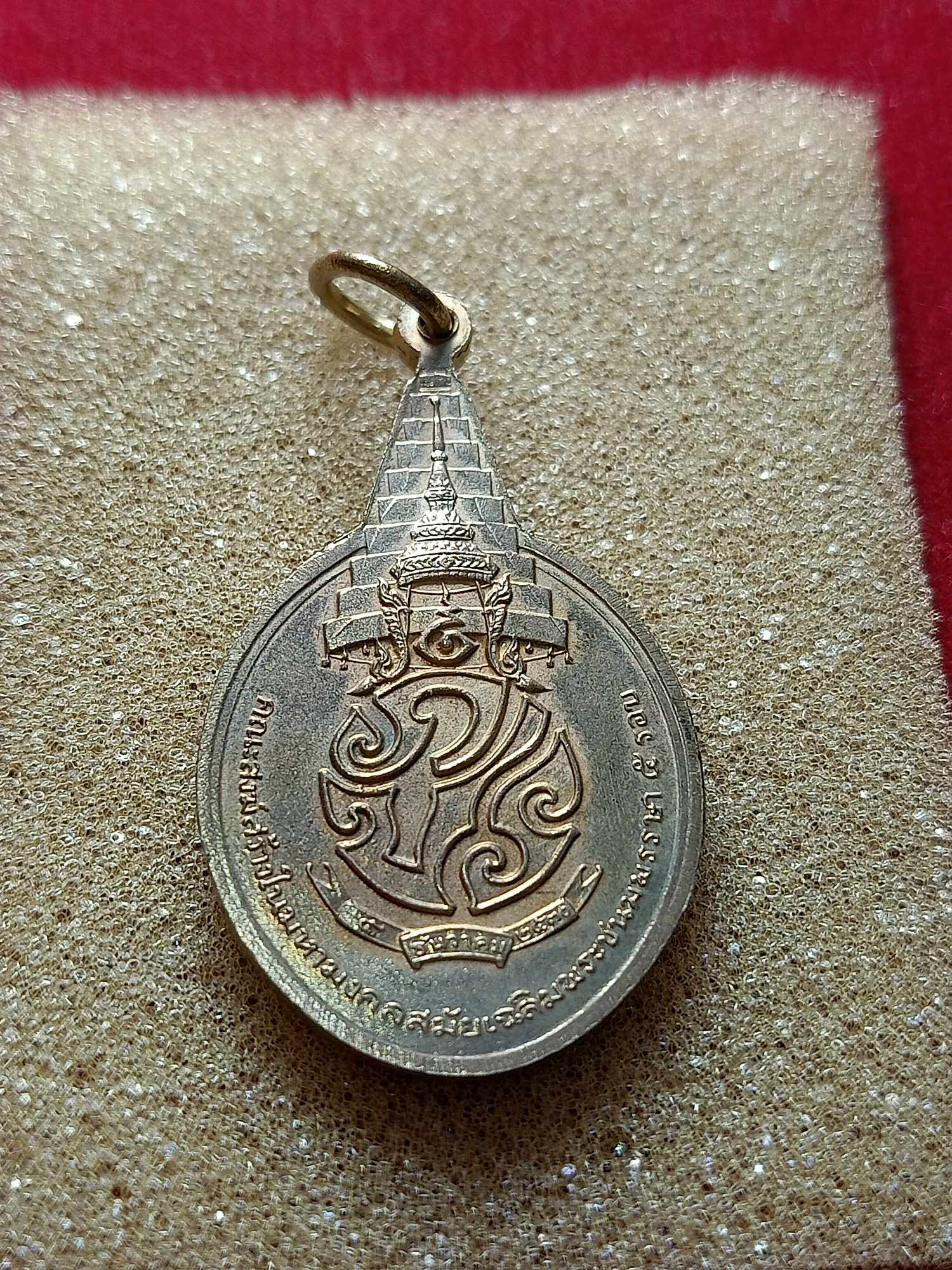 เหรียญพระชัยหลังช้าง หลัง ภปร. เฉลิมพระชนมพรรษา 5 รอบ ปี 2530 (SKU-04059)