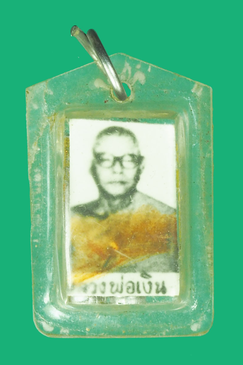 *38367 รูปถ่ายหลังตะกรุด หลวงพ่อเงิน วัดดอนยายหอม นครปฐม ไม่ทราบปี 4