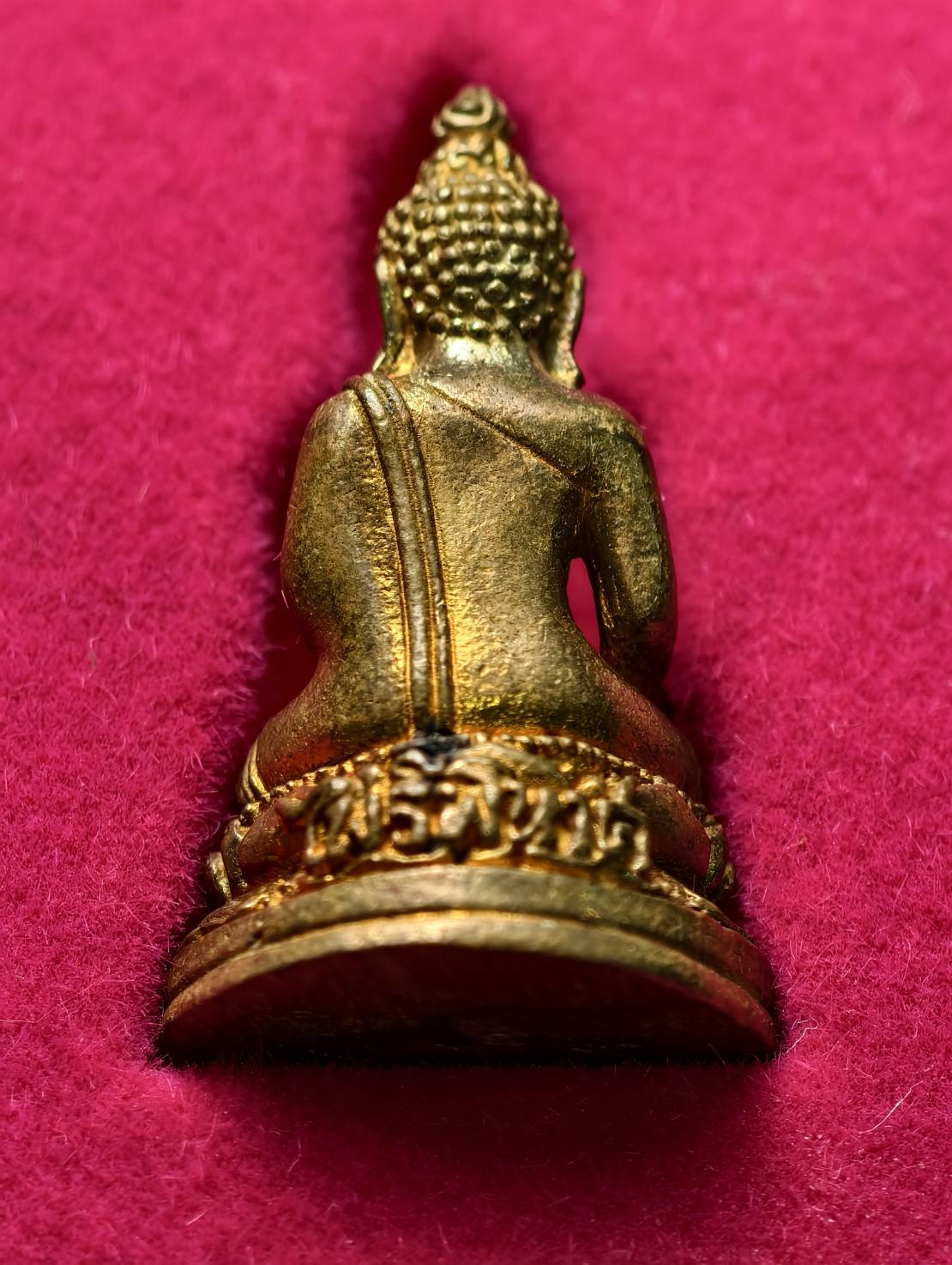 พระไพรีพินาศ 90 พรรษา รุ่น มหามงคลชีวิต พร้อมกล่อง (SKU-13416)