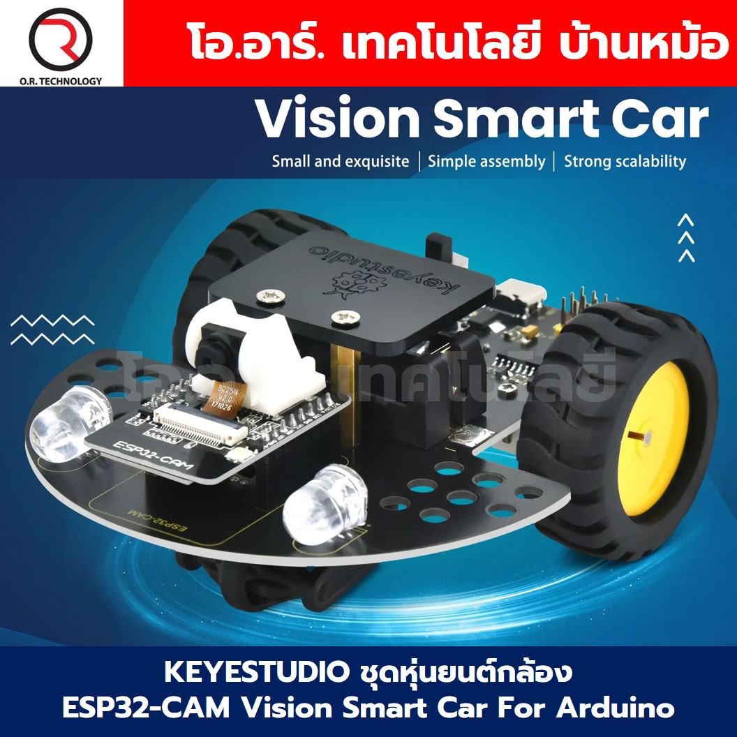 KEYESTUDIO KS5017 ชุดหุ่นยนต์กล้อง ESP32-CAM Vision Smart Car For Arduino Camera Robot Car kit