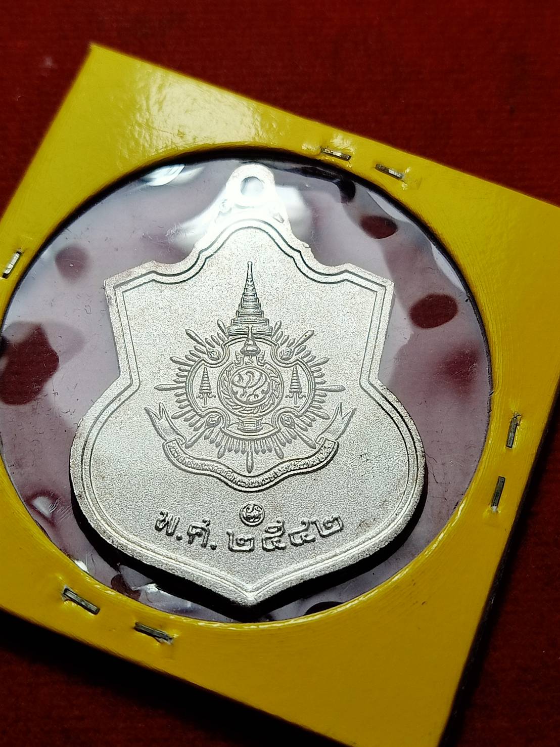 เหรียญอาร์มที่ระลึกในหลวงรัชกาลที่ 9 ครบ 6 รอบ 72 พรรษา ปี 2542 (SKU-12490)