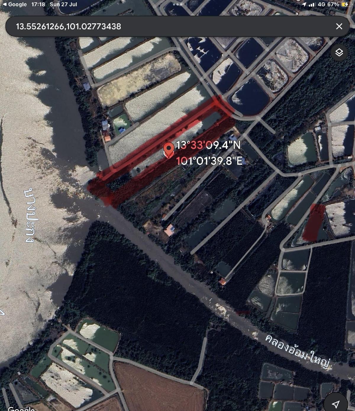 ขายที่ดินติดแม่น้ำบางปะกง 16 ไร่ | ติดคลอง–ถนนสองด้าน | บ้านโพธิ์ ฉะเชิงเทรา | เจ้าของขายเอง