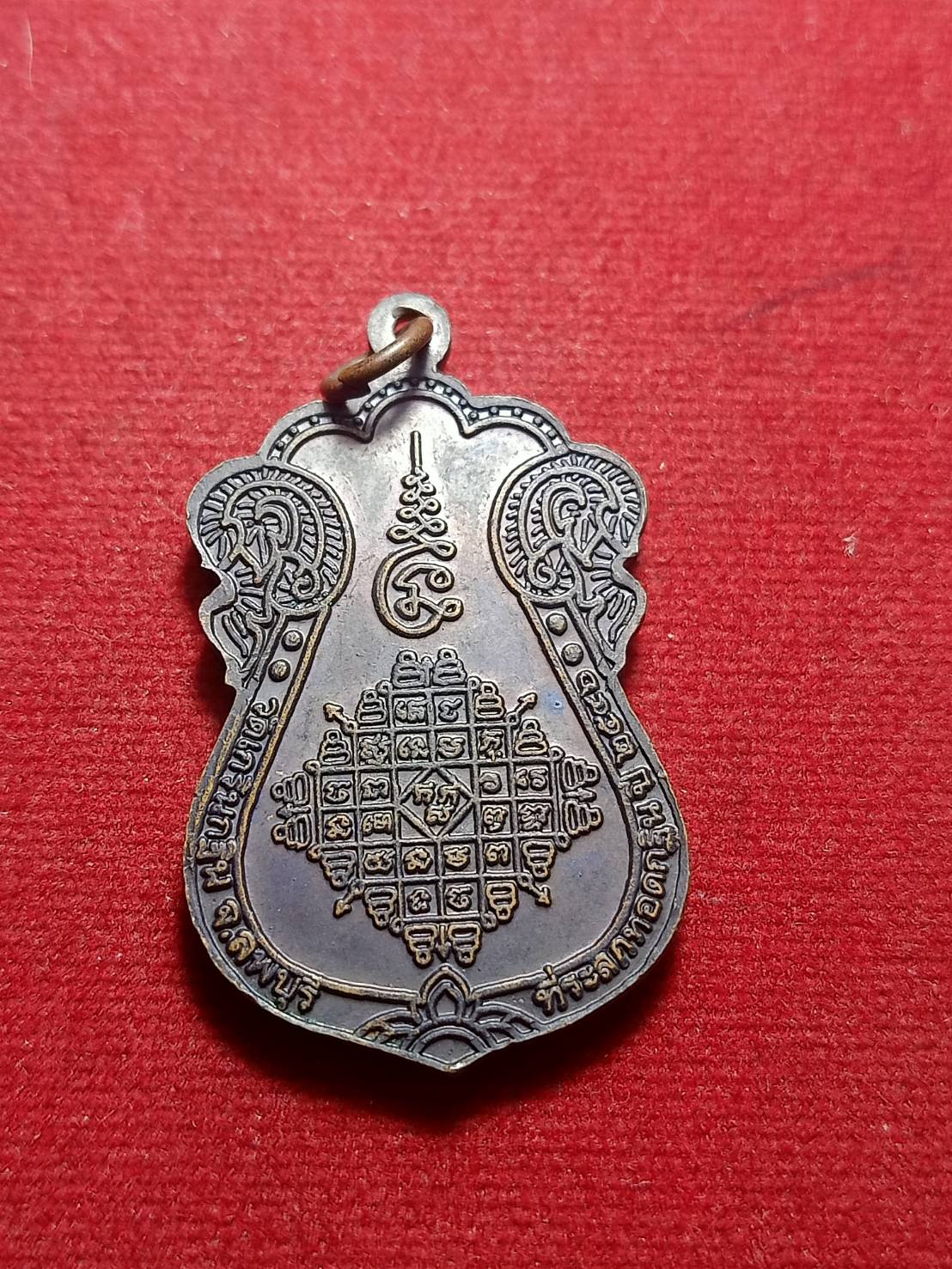 เหรียญหลวงพ่อเพี้ยน วัดเกริ่นกฐิน จ.ลพบุรี รุ่นแคล้วคลาดปลอดภัย ปี 2546 (SKU-05888)