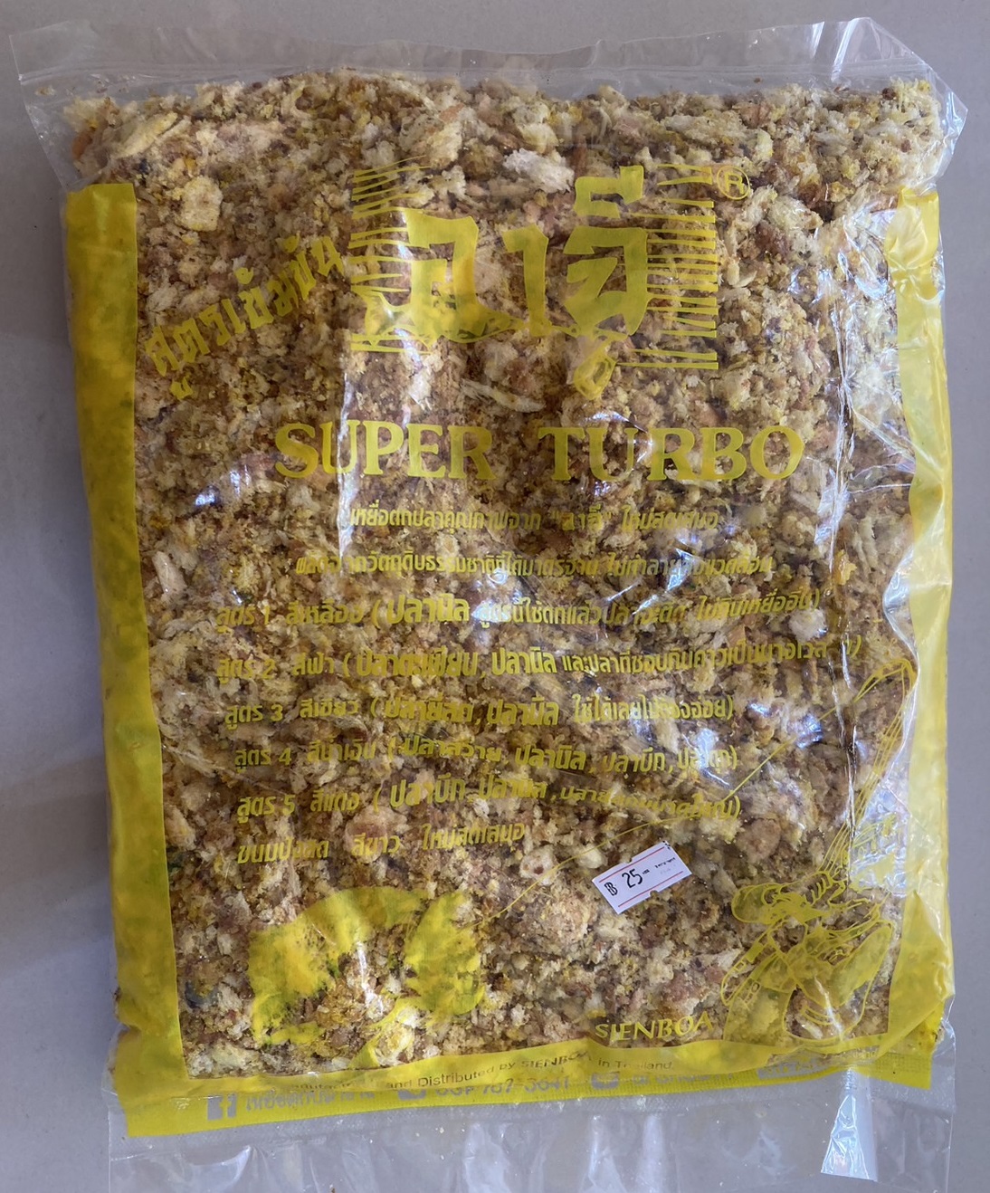 เหยื่อตกปลาอาฉี เหยื่อตกปลาหน้าดิน