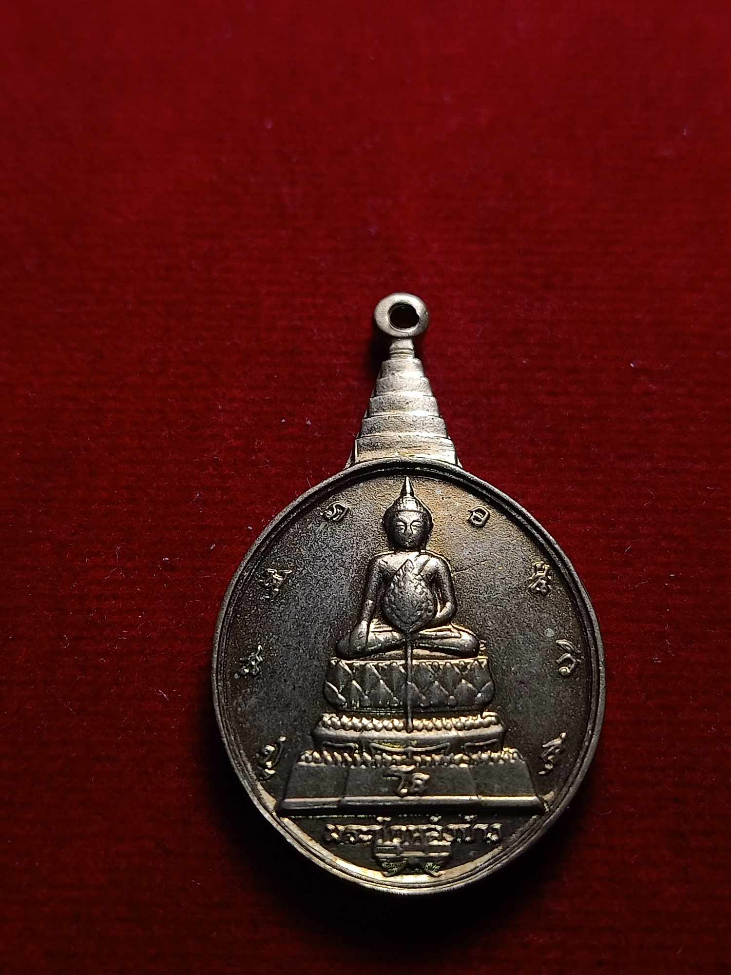 เหรียญพระชัยหลังช้าง หลัง สก. ปี 2535 ที่ระลึกวาระ 5 รอบ (SKU-04799)