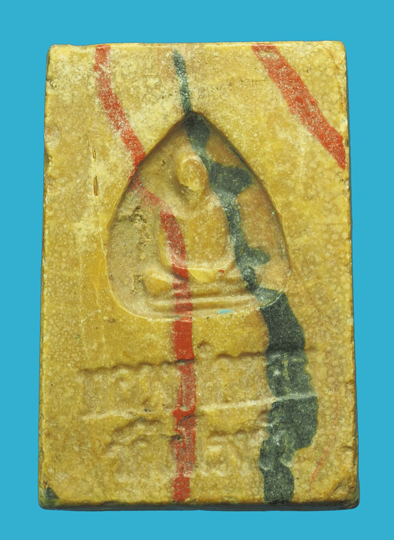 *33098 พระสมเด็จสายรุ้งพิมพ์ปรกโพธิ์ หลวงพ่อขอม วัดไผ่โรงวัว สุพรรณบุรี หลังรูปเหมือนตัวหนังสือ(หลวงพ่อกวย วัดโฆษิตรารามร่วมปลุกเสก) 9