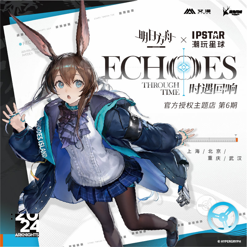 AK : Echoes