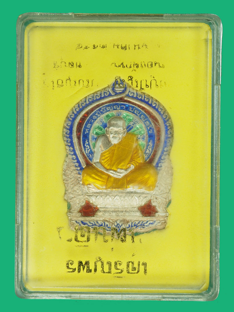 ขายแล้ว*37351 เหรียญลงยา อาจารย์ชัย วัดหนองผักหนาม ชลบุรี ปี 2554 หมายเลขประจำองค์พระ 280 กล่องเดิม เนื้อเงิน 26