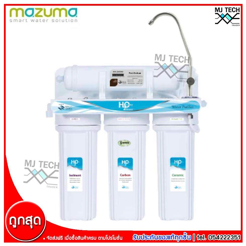 Mazuma เครื่องกรองน้ำ น้ำดื่มพลาสติก 4 ขั้นตอน รุ่น HD-30PC