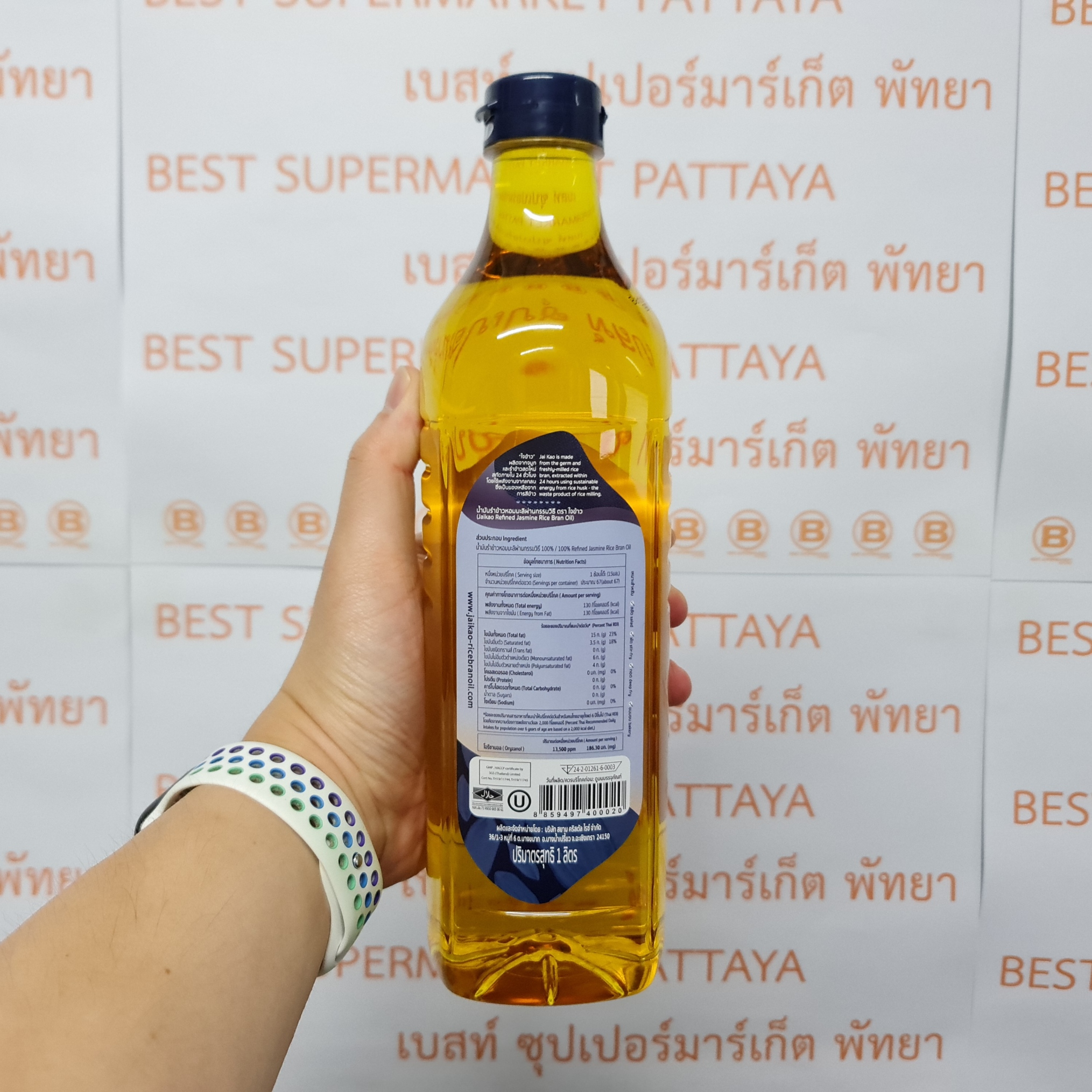 ใจข้าว น้ำมันรำข้าวหอมมะลิ 1 ลิตร Jaikao Jasmine Rice Barn Oil 1 L.