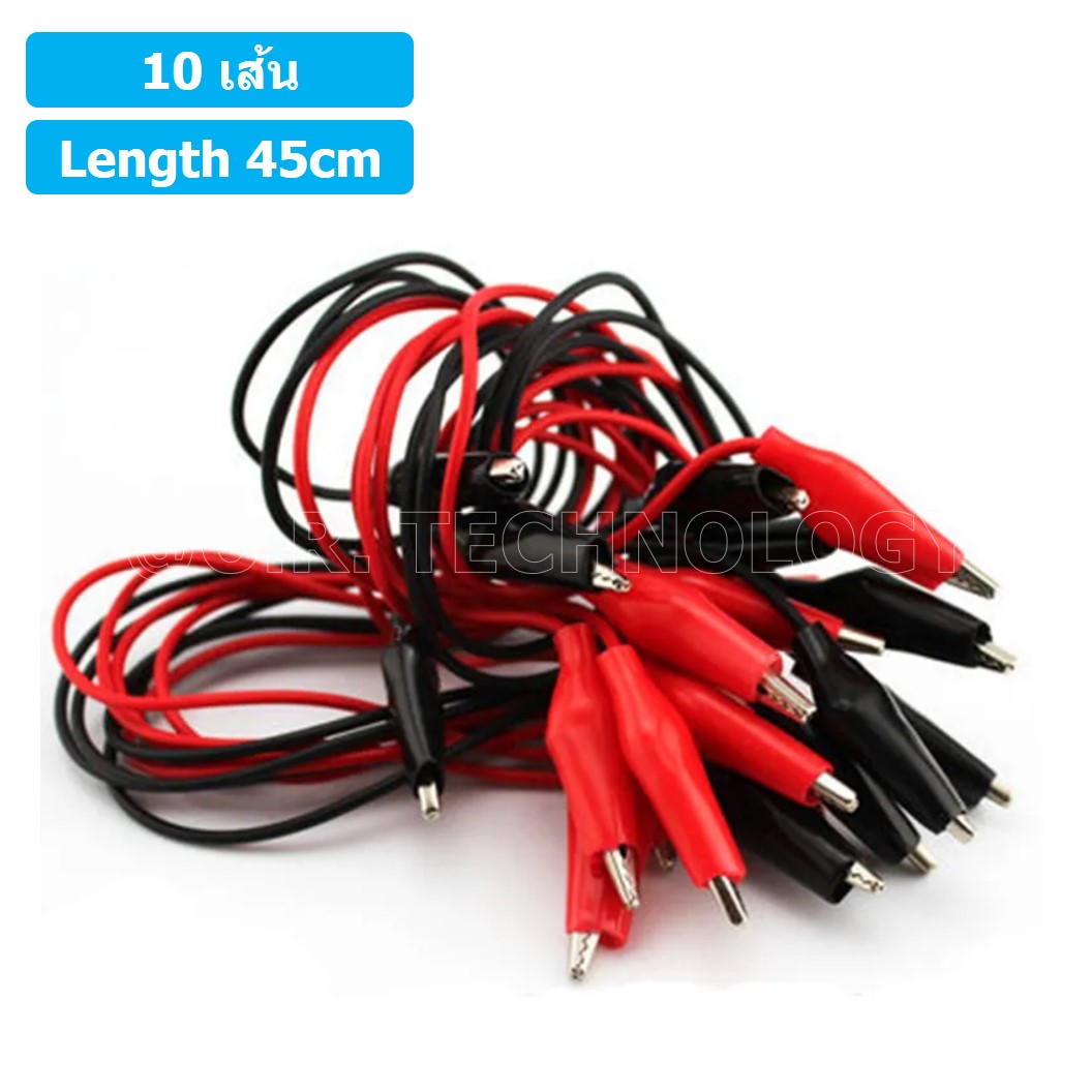 (1ชุด) ชุดสายปากคีบ สายคีบ 10 เส้น แบบ ดำ-แดง Alligator Clip ยาว 45cm สายปากจระเข้ สายจัมเปอร์ ปากคีบ