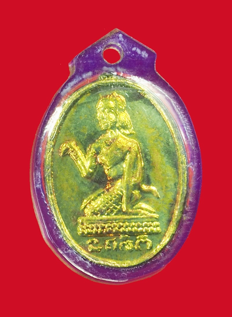 *31635 พระพุทธหลังนางกวัก หลวงพ่อจง วัดหน้าต่างนอก อยุธยา เลี่ยมพลาสติกเก่า 50