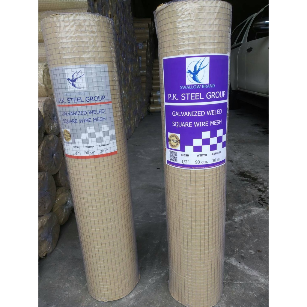 ลวดตาข่ายสี่เหลี่ยมกรงไก่ MTม่วง (ราคารวมแวท) ร้อมรั้ว กรงนก ตาข่าย