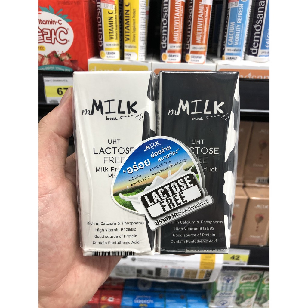เอ็มมิลค์ นมปราศจากแลคโตส รสจืด 180 มล. x 2 กล่อง mMilk Lactose Free Milk Plain 2 x 180 ml.