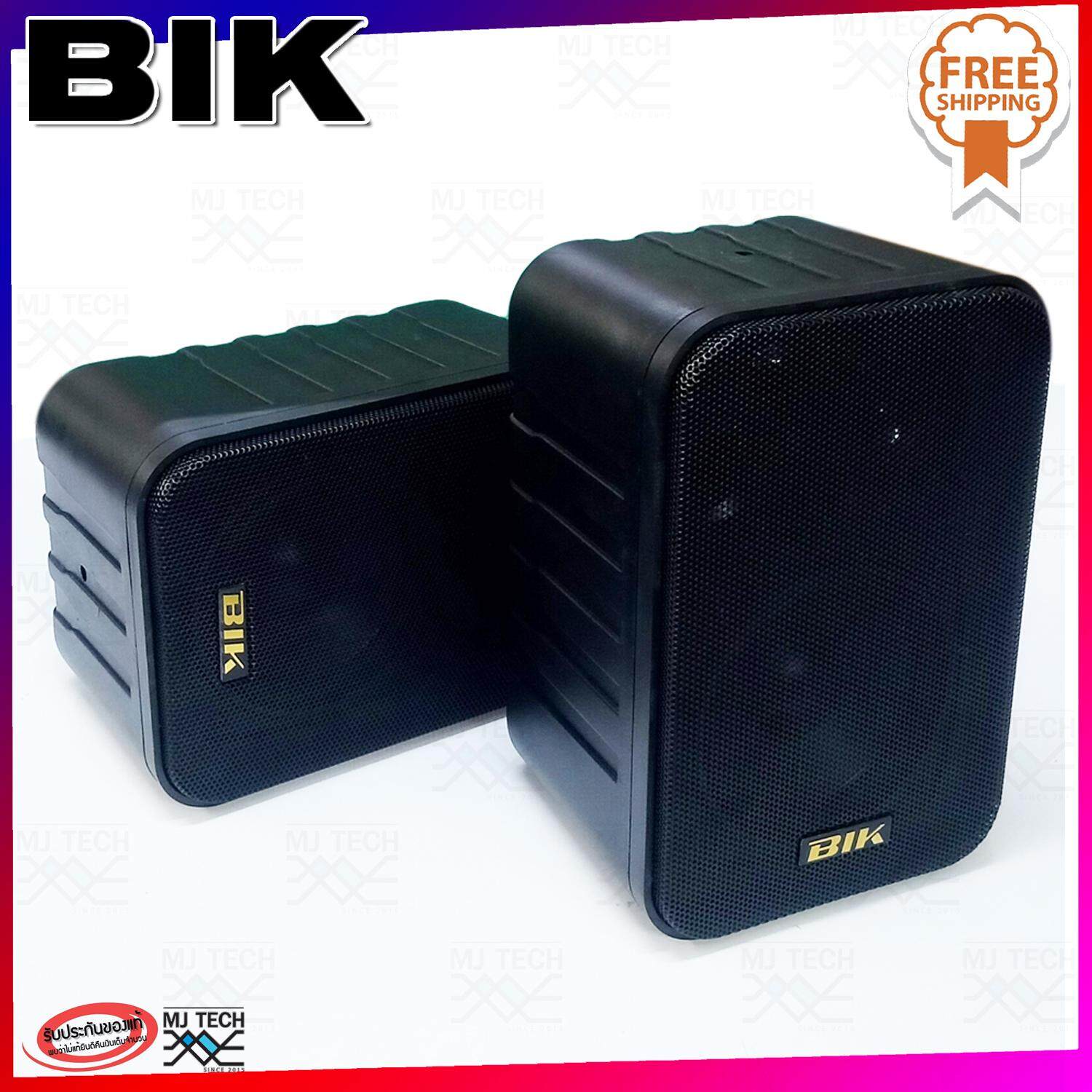 BIK ลำโพงติดผนัง แขวนผนัง ขนาด 4 นิ้ว รุ่น BIK-4A 75W