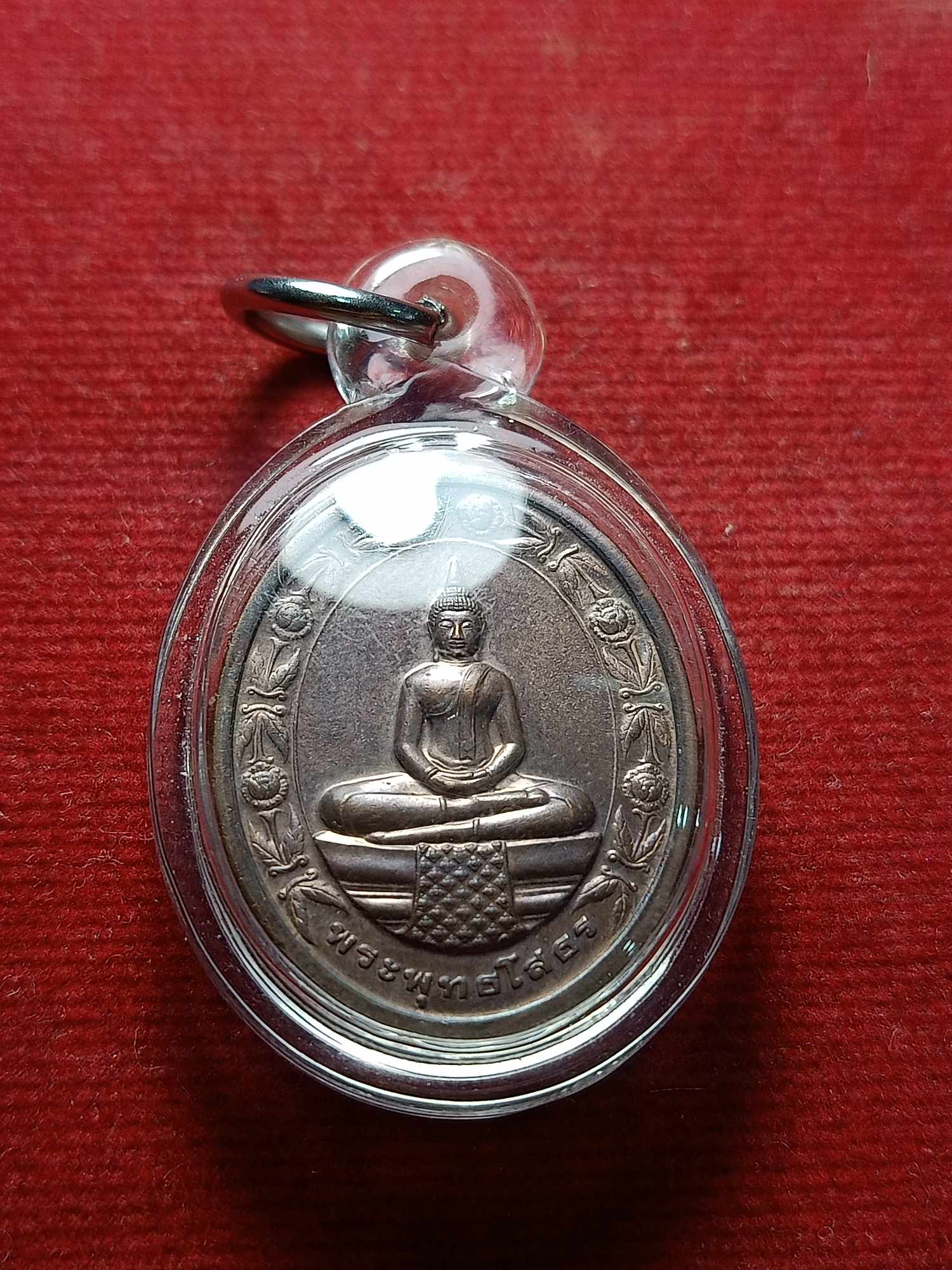 เหรียญไข่พระพุทธโสธร 2 หน้า จ.ฉะเชิงเทรา (SKU-04351)