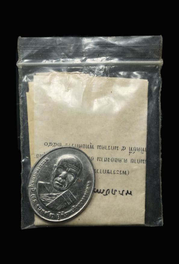 เหรียญปราบมาร หลวงพ่อสดวัดปากน้ำที่ระลึกตอกเสาเข็มต้นสุดท้าย พ.ศ.2540 พร้อมใบกำกับ (SKU-01798)