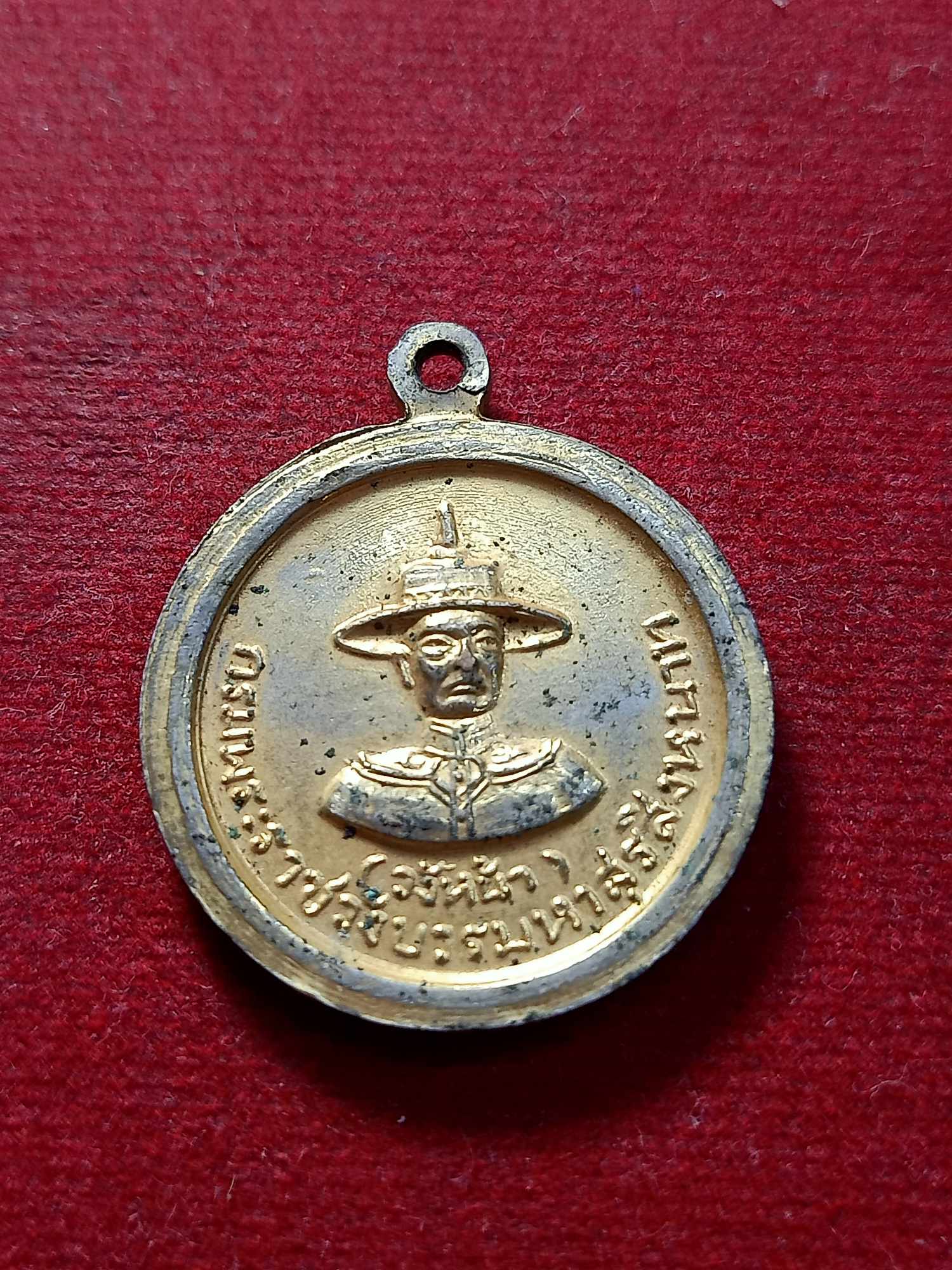 เหรียญกรมหลวงชุมพร หลังกรมพระราชวังบวรมหาสุรสิงหนาท ปากน้ำชุมพร จ.ศ.1338 (SKU-03493)