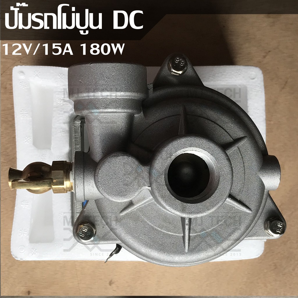 ปั๊มน้ำรถโม่ปูน ปั๊มรถปูน DC ไฟกระแสตรง 24V 180W และ 12V 180W (มือ1)
