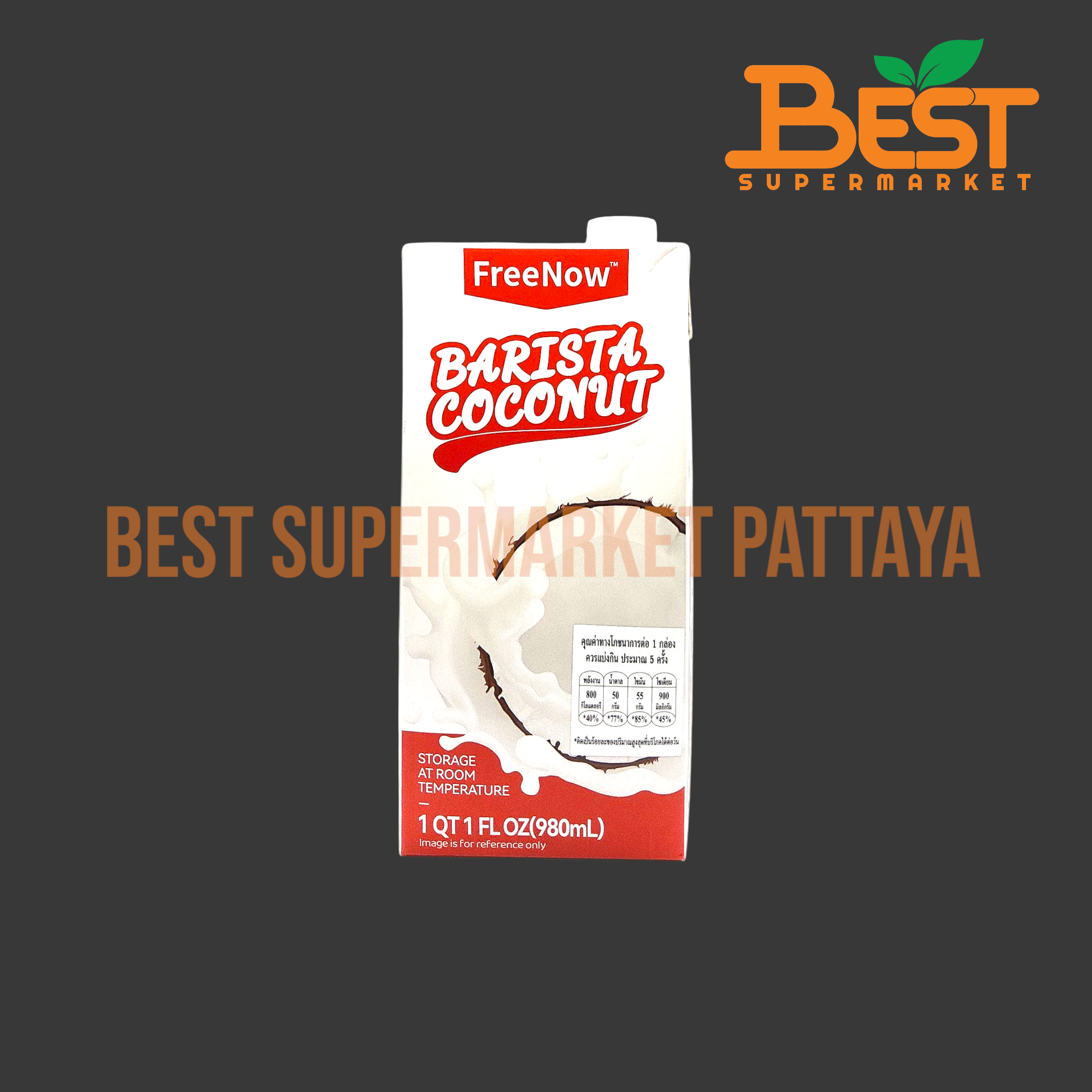 ฟรีนาว เครื่องดื่มกะทิผสมน้ำรสมะพร้าว 980 มล. Barista Coconut Freenow Brand 980 ml.