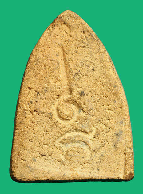 *36733 พระรูปเหมือน หลวงพ่อเปลี่ยน วัดใต้ กาญจนบุรี หลัยันต์ เนื้อดิน 20