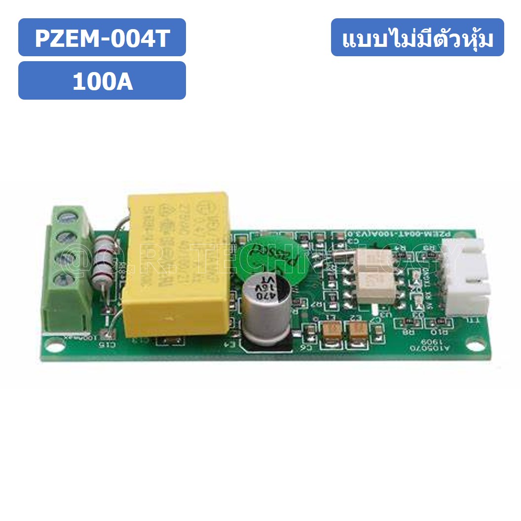 (1ชิ้น) AF114 PZEM-004T 100A โมดูลวัดการใช้พลังงานไฟฟ้า AC Digital Power Energy Meter Module TTL Serial (without Shell) แบบไม่มีตัวหุ้ม Peacefair