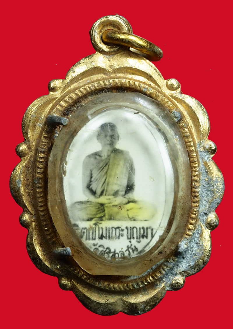 *36853 ล็อกเก็ตหลวงพ่อบุญมา วัดศิริสาลวัน อุดรธานี 90