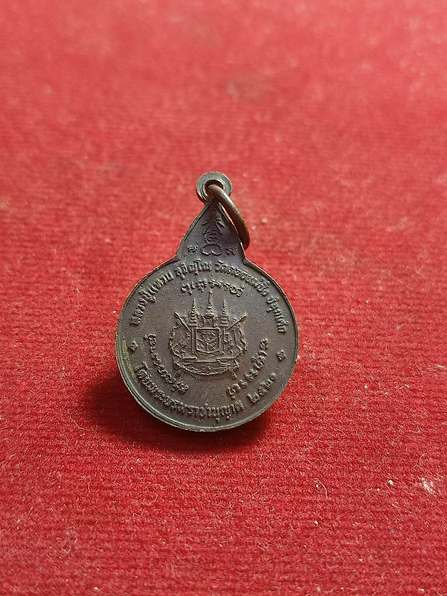 เหรียญพระสยามเทวาธิราช หลวงปู่แหวน สุจิณฺโณ วัดดอยแม่ปั๋ง จ.เชียงใหม่(SKU-01442)