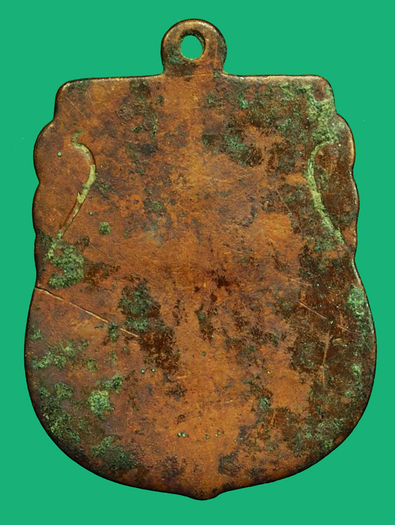 *36692 เหรียญสร้างชาติ อนุสาวรีย์ประชาธิปไตย ปี 2482 เนื้อทองแดง สภาพใช้ 10