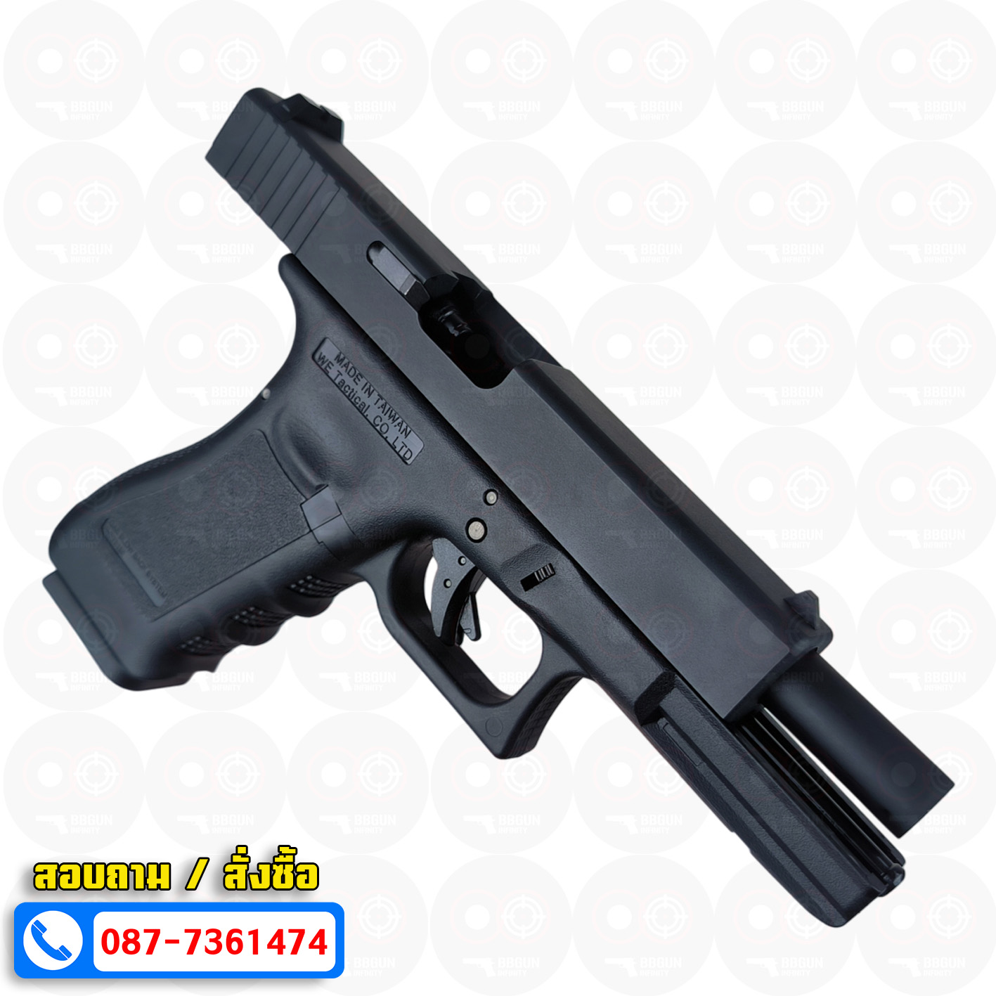 บีบีกันอัดแก๊ส WE Glock17 Gen3 สีดำ (Black) BB GUN