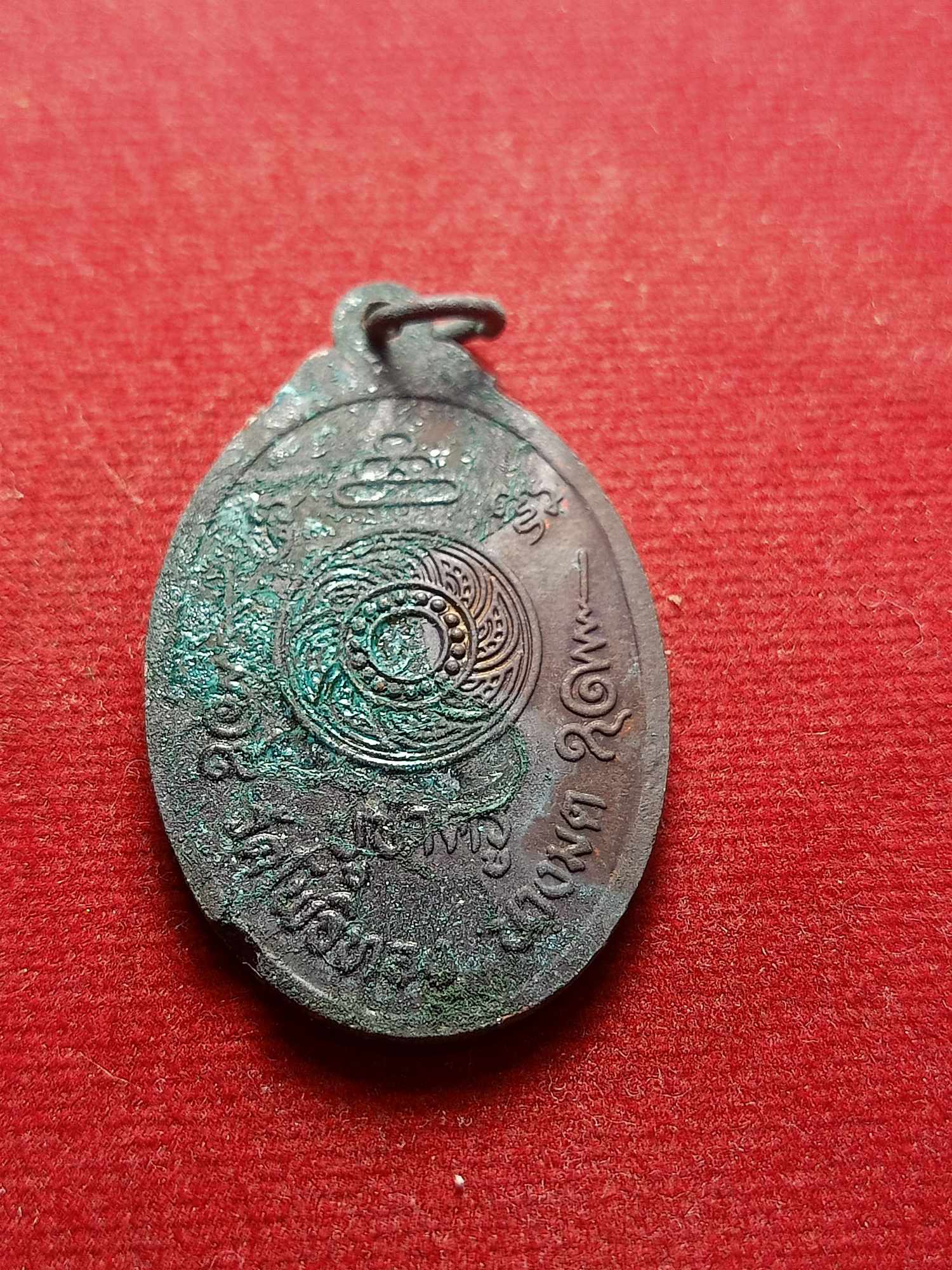 เหรียญบูชาครู หลวงพ่อวราห์ ปัญญฺวโร (พระครูวิศิษฏ์พิทยาคม) วัดโพธิทอง จ.กรุงเทพฯ (SKU-04186)