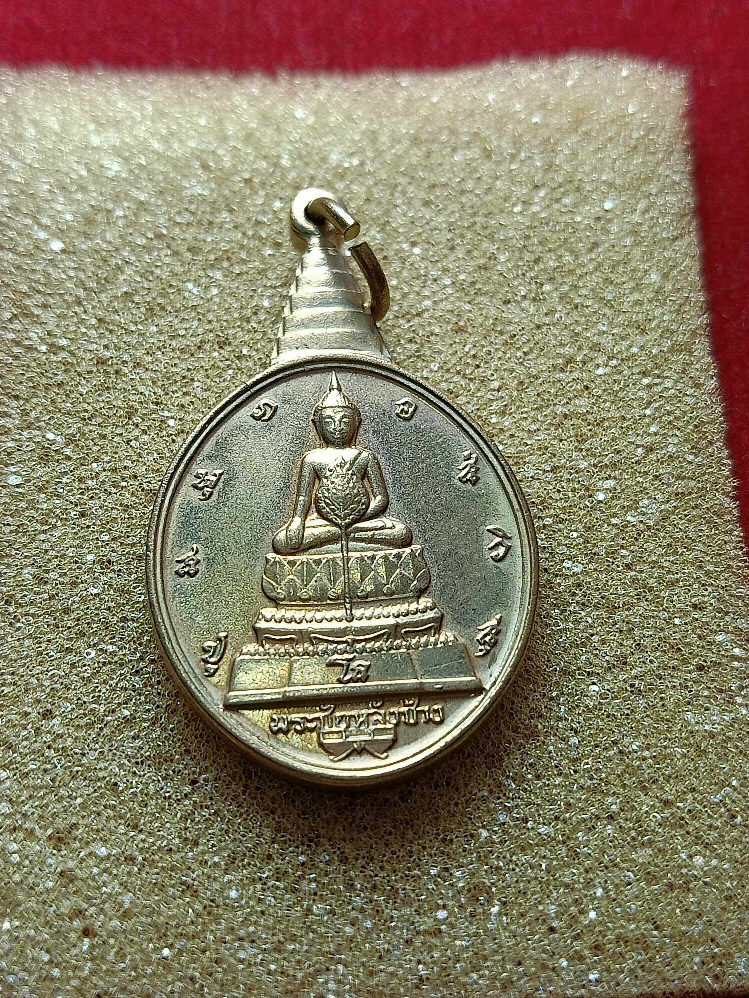 เหรียญพระชัยหลังช้าง หลัง ภปร. เฉลิมพระชนมพรรษา 5 รอบ ปี 2530 (SKU-04059)