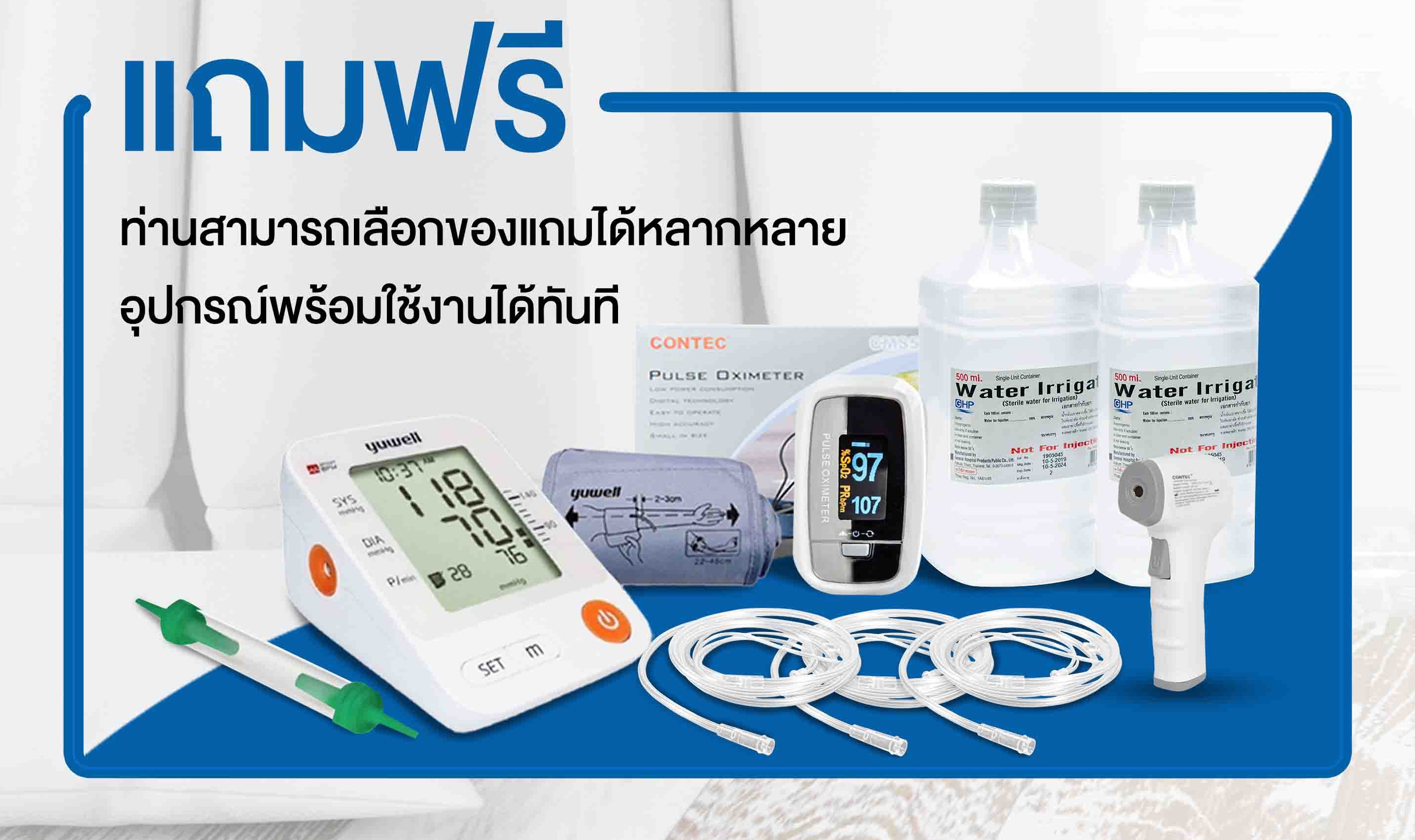 เครื่องผลิตออกซิเจนราคาถูก