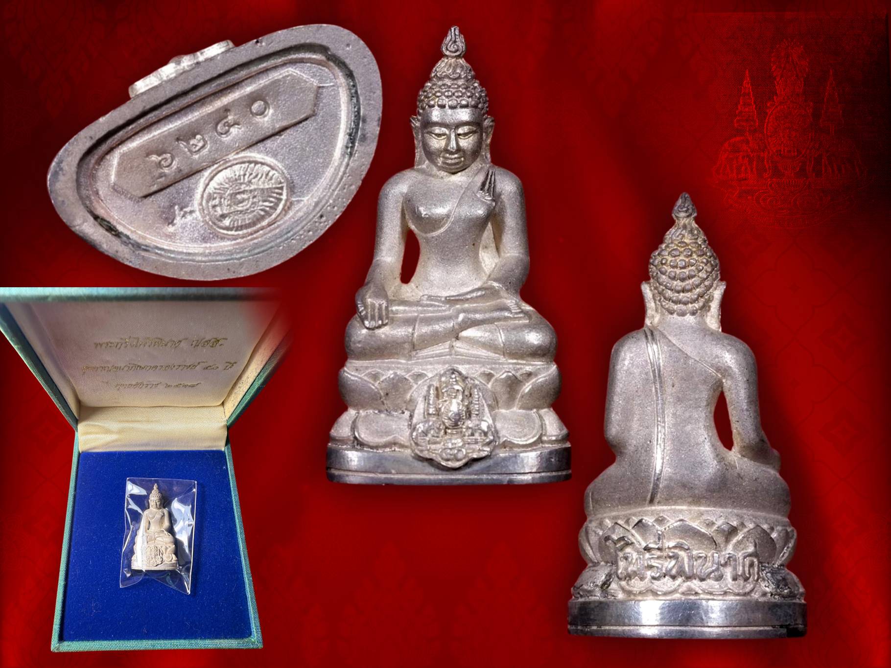 พระกริ่งไพรีพินาศ ภปร. รุ่นกาญจนาภิเษก วัดบวรนิเวศวิหาร เนื้อเงิน ปี 2539 วาระครบ 50 ปี ทรงครองราชย์ในหลวงรัชกาลที่ 9 องค์นี้ No. 6240 พร้อมกล่อง รุ่นนี้ผลิตโดย PRIMA GOLD บริษัท แพรนด้า จิวเวลรี่ จำกัด (มหาชน)