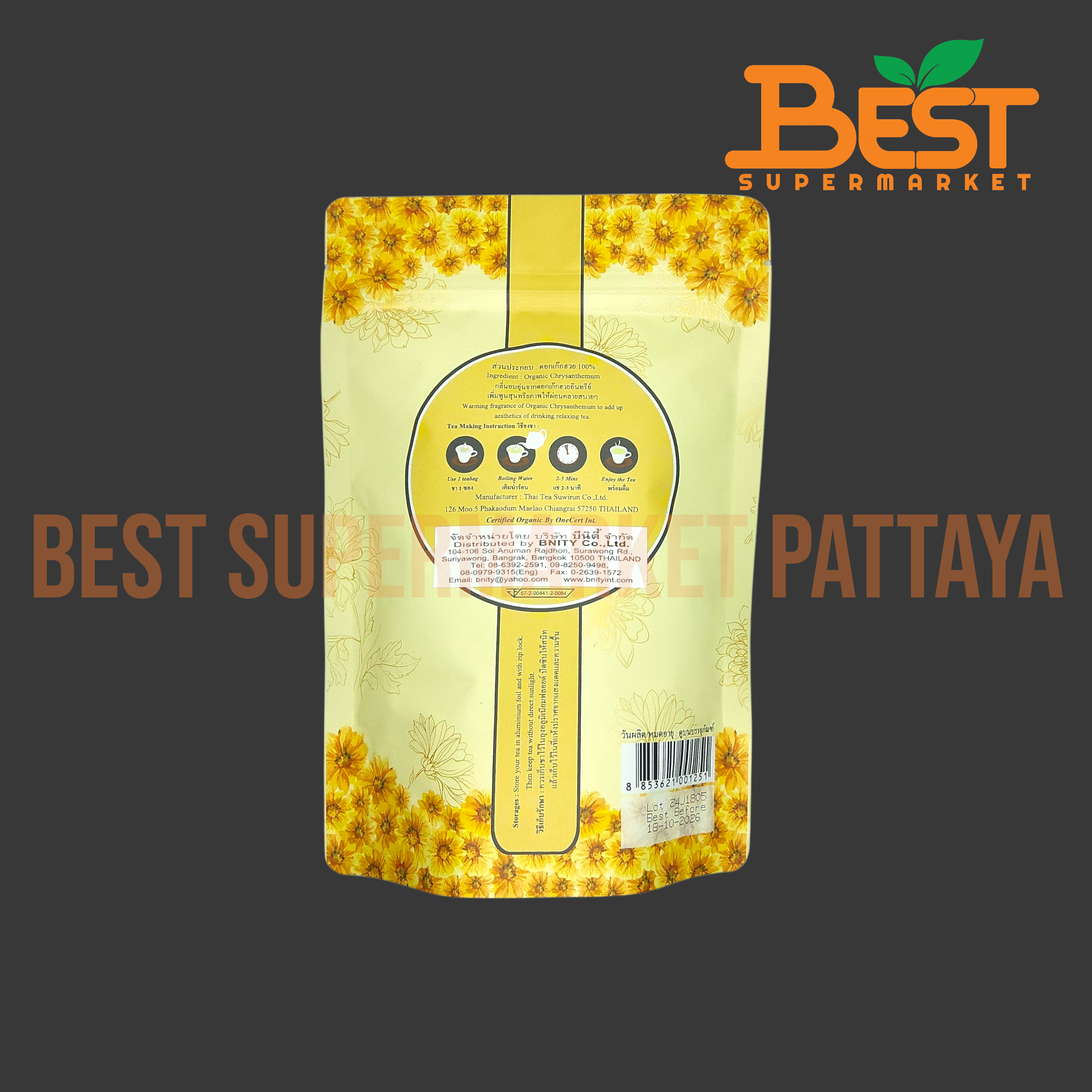 สุวิรุฬห์ ชาเก๊กฮวยอินทรีย์ 5ซอง x 1กรัม.SUWIRUN.Organic Chrysanthemum Tea. 25Teabags x 1g.