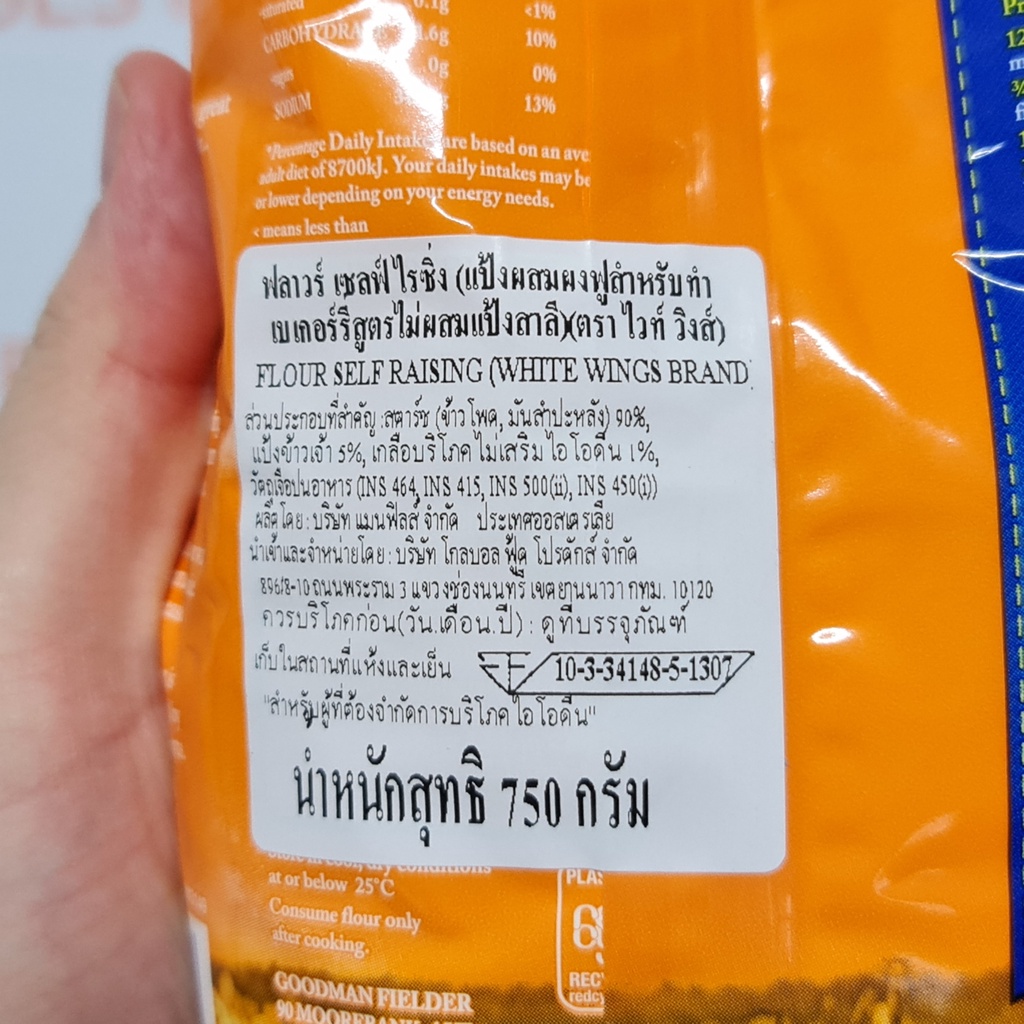 ไวท์ วิงส์ แป้งผสมผงฟูสูตรไม่ผสมแป้งสาลี ฟลาวร์ เซลฟ์ ไรซิ่ง 750 กรัม White Wings Gluten Free Flour Self Raising 750 g.