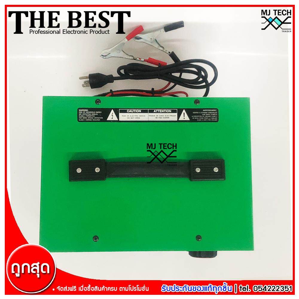 The Best เครื่องชาร์จแบตเตอรี่ ขนาด 40A ลวดทองแดง 100% (ส่งฟรีทั่วไทย)