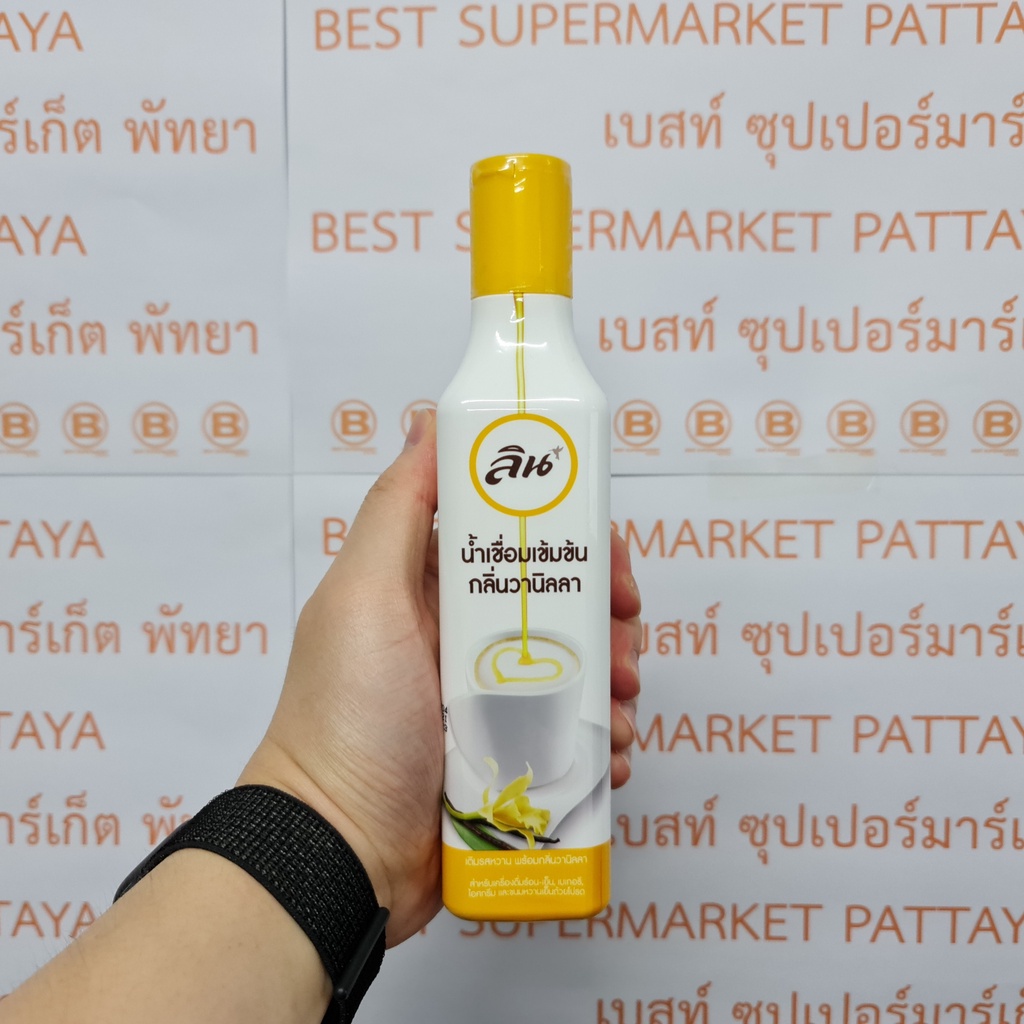 ลิน น้ำเชื่อมเข้มข้น 300 มล. Lin Syrup 300 ml.