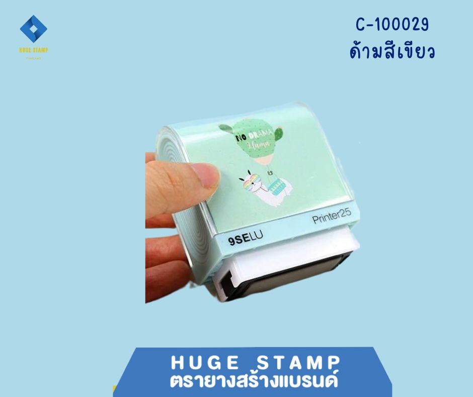 ด้ามเปล่า printer ตรายางหมึกในตัว การ์ตูน 3.9x1.6ซม. สีชมพู เขียว ฟ้า เทา