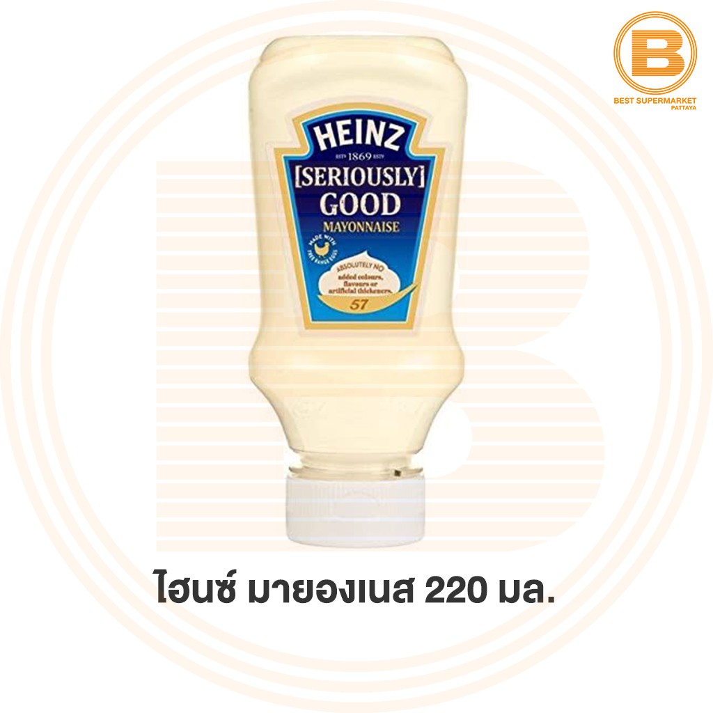 ไฮนซ์ มายองเนส 220 มล. Heinz Seriously Good Mayonnaise 220 ml. EXP[04/06/2021]