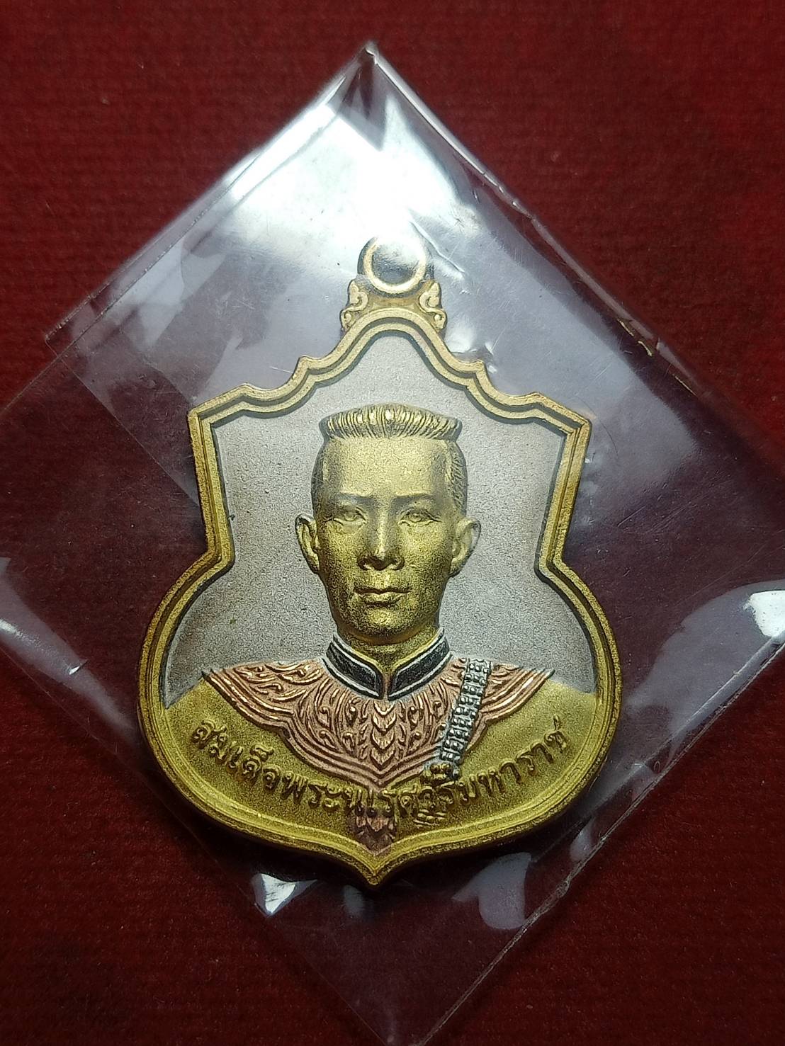 เหรียญสมเด็จพระนเรศวรมหาราช เนื้อ 3 กษัตริย์ หลัง สก. (SKU-10755)