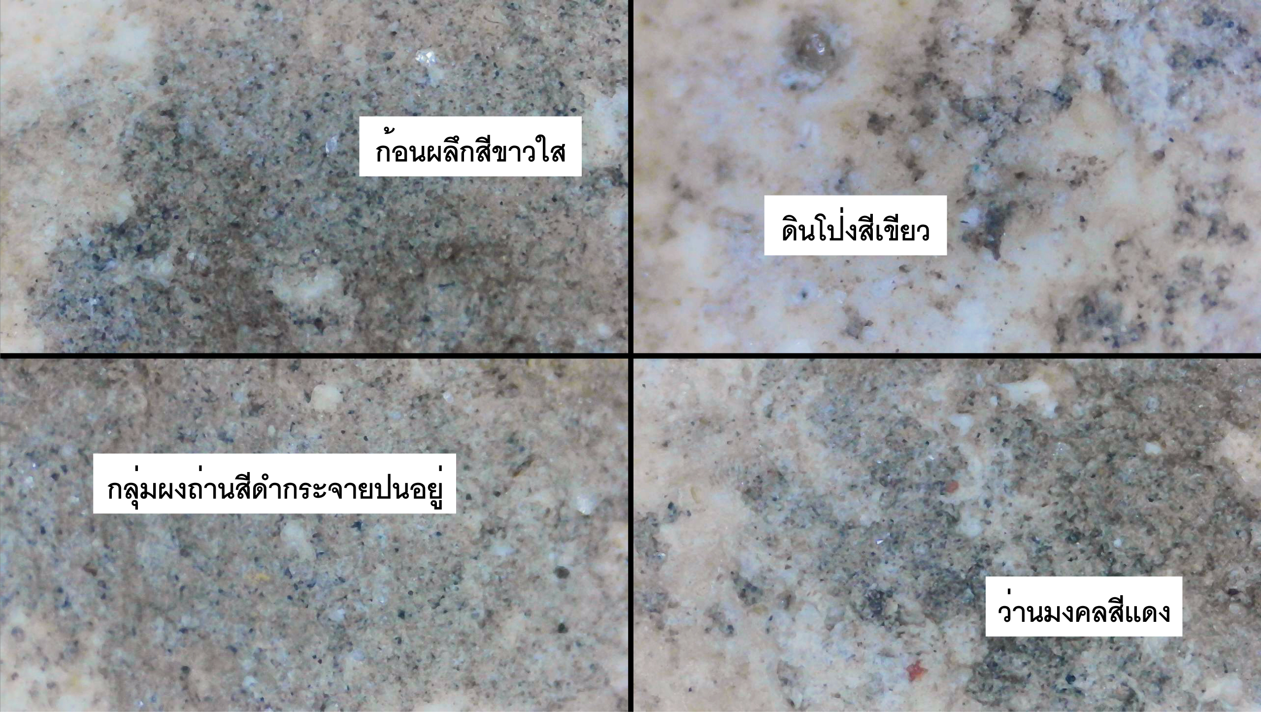 พระสมเด็จปิลันทน์ พิมพ์ซุ้มประตู