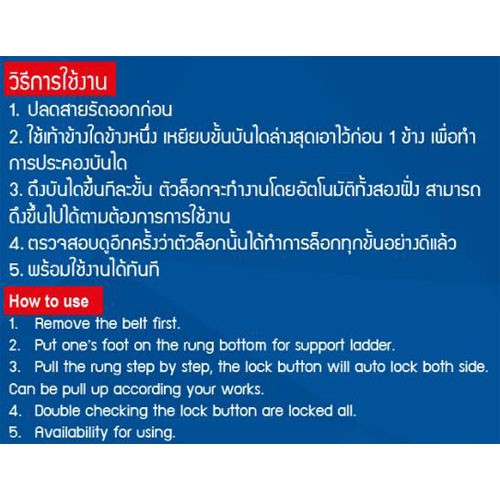 บันไดอลูมิเนียมยืดหดทรงพาด(ราคารวมแวท)บันไดปีนหยิบของ รับน้ำหนักได้ถึง 150กิโลกรัม บันไดพาด บันไดเลื่อน บันไดอลูมิเนียม