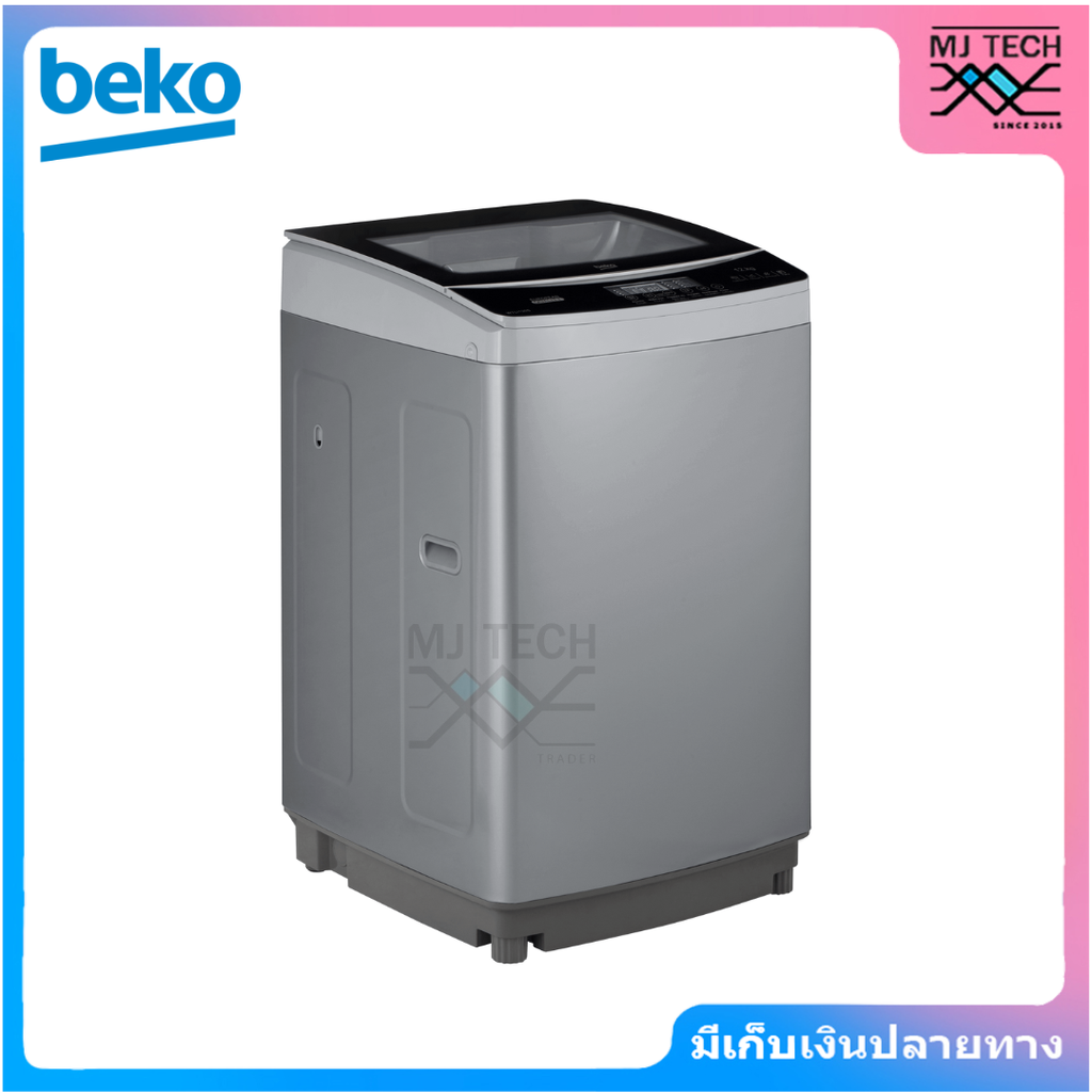 BEKO เครื่องซักผ้าอัตโนมัติฝาบน ขนาด 12 กก. รุ่น WTLI120S