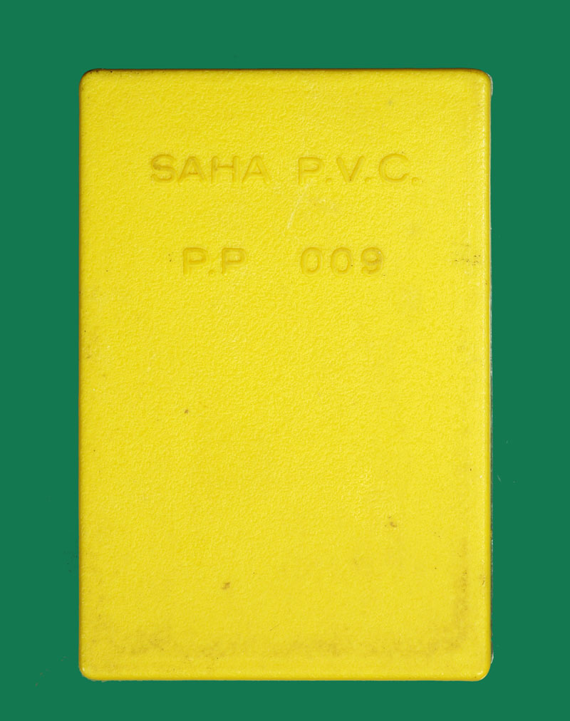 *31107 กล่องพระสมเด็จวัดเกศไชโย วรวิหาร ปี 2521 (ไม่มีพระ) 89