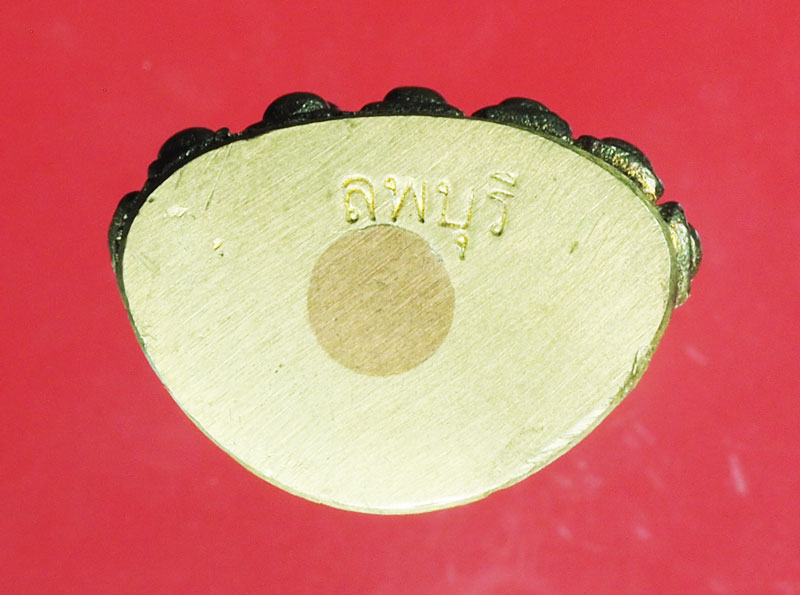 29482 พระกริ่งใต้ฐานตอกคำว่า "ลพบุรี" ไม่ทราบที่และปีสร้าง เนื้อทองเหลือง 7