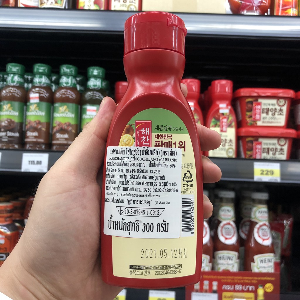 ซีเจ โชโกชูจัง น้ำจิ้มพริกเกาหลี 300 กรัม CJ Chogochujang 300 g.