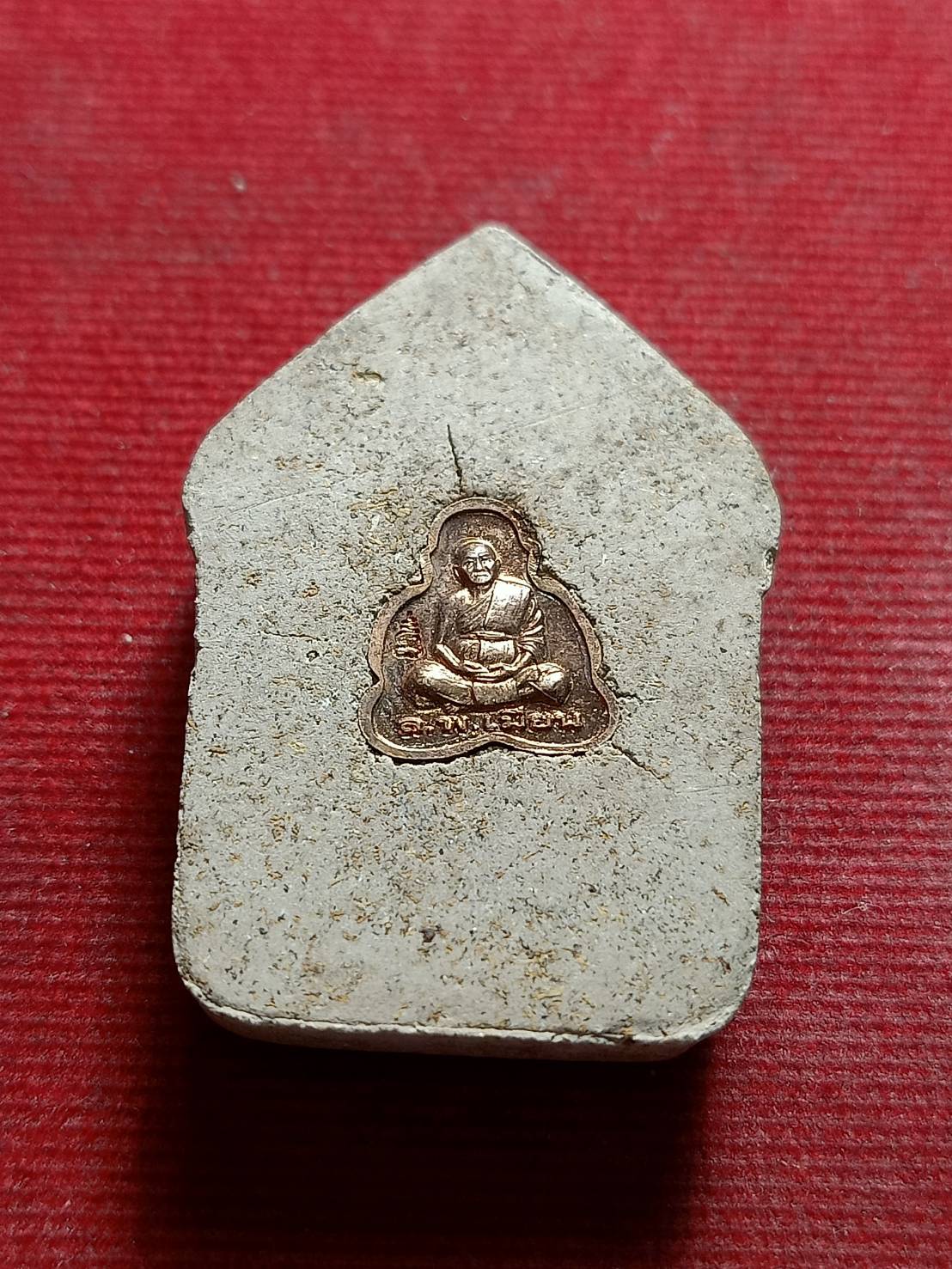 พระผงขุนแผนหลวงพ่อเมียน หลังฝังปรกรูปเหมือน วัดบ้านจะเนียง จ.บุรีรัมย์ (SKU-05644)