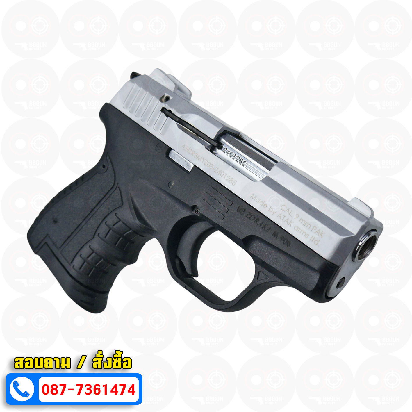 แบลงค์กัน Zoraki M 906 TR 2024 สีเงินด้าน Blank gun (แถมกล่องใส่ปืน)