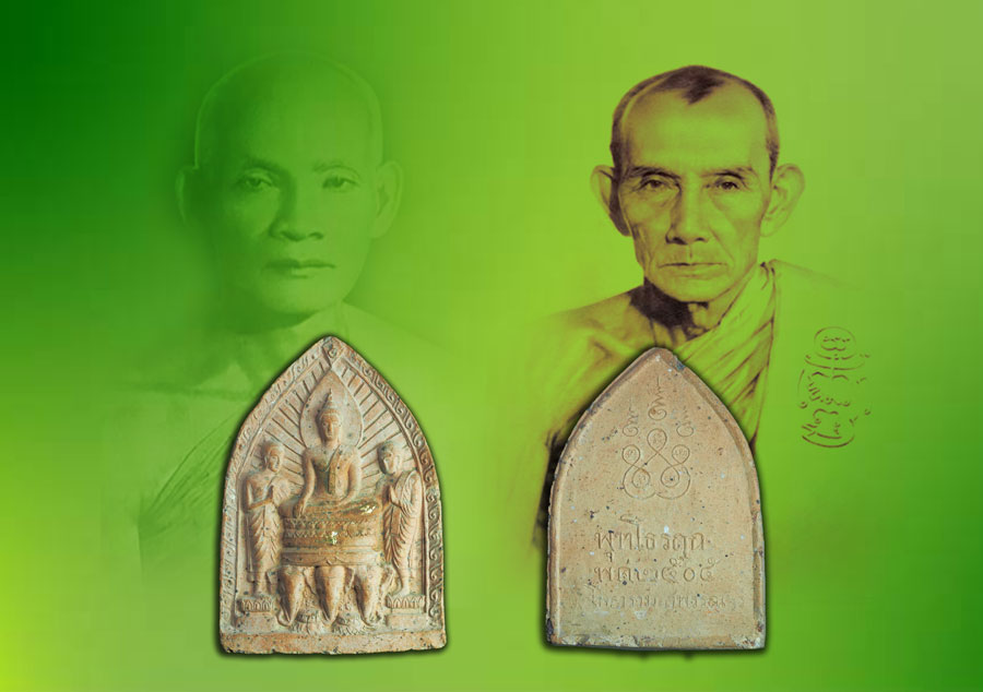 *32641 หลวงพ่อขอม วัดไผ่โรงวัว จ.สุพรรณบุรี ปี ๒๕๐๕ พิมพ์ใหญ่ พระโมคคัลลาสารีบุตร 9.1(ขายแล้ว)